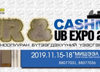 FUR & CASHMERE UB EXPO 2019