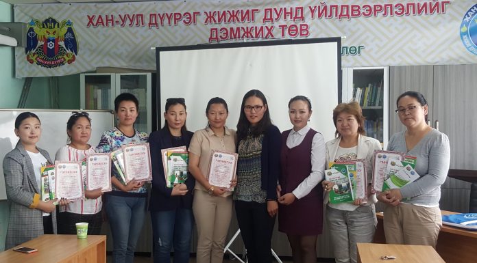 ҮЙЛДВЭР ЭРХЛЭГЧИД “БИЗНЕСЭЭ ЭХЭЛ” ХӨТӨЛБӨРИЙН СУРГАЛТАНД ХАМРАГДЛАА …