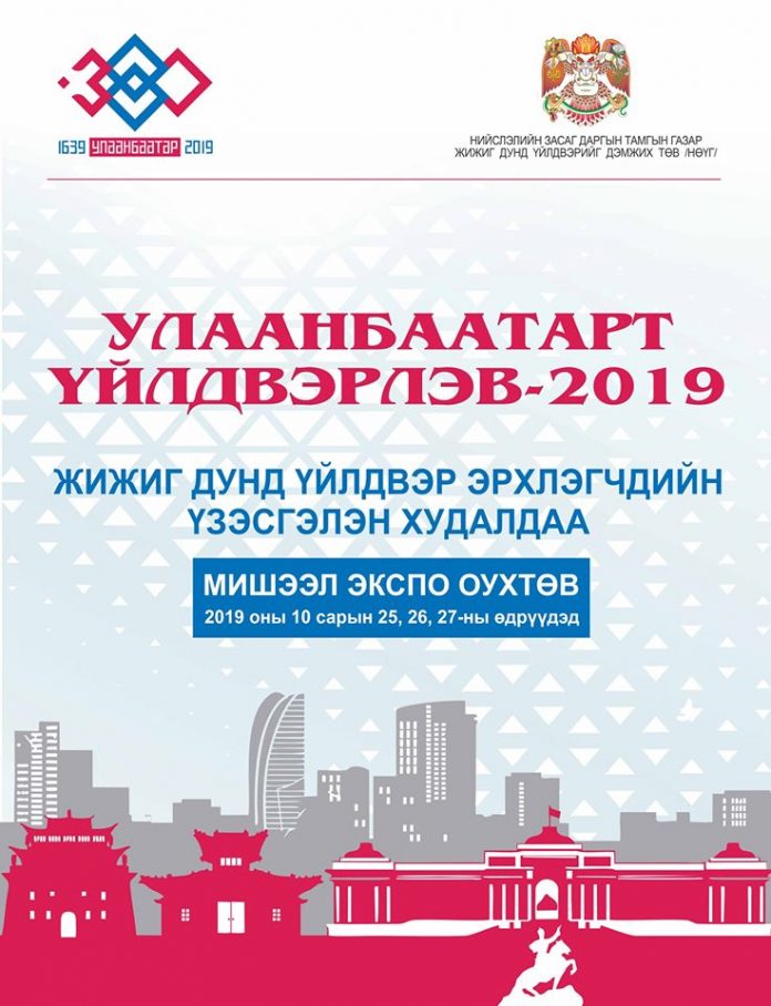 72476160_1371302083025122_1948956262280462336_n